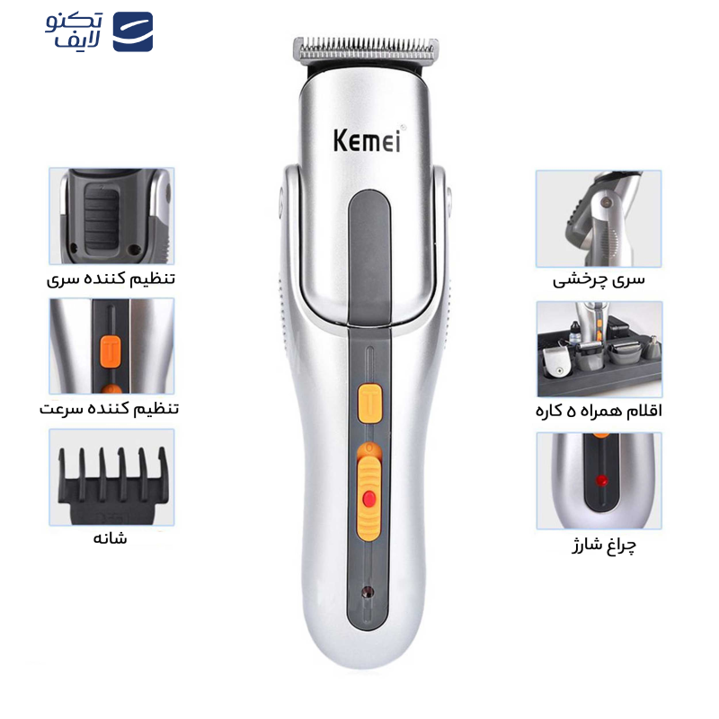 ماشین اصلاح موی صورت و بدن کیمی مدل KM-680