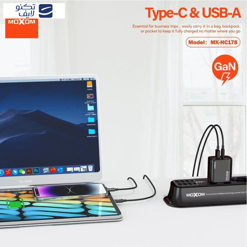 شارژر دیواری 45 موکسوم مدل S24 ULTRA به همراه کابل USB-C شارژر دیواری 45 موکسوم مدل S24 ULTRA به همراه کابل USB-C