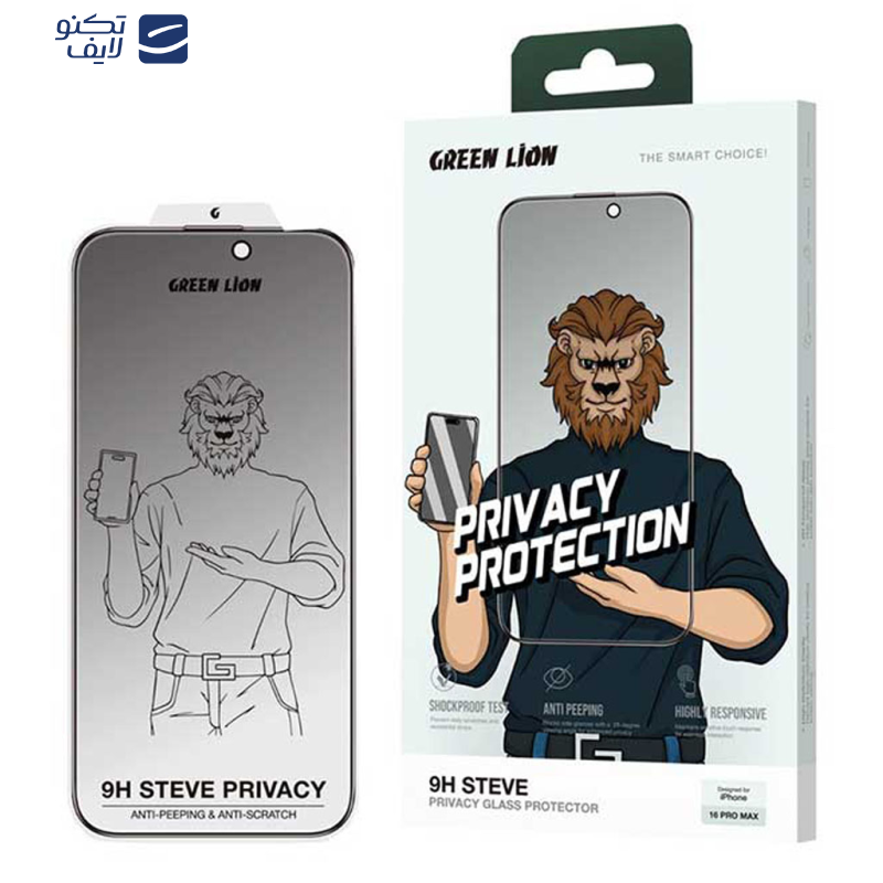 محافظ صفحه نمایش حریم شخصی گرین لاین مدل 9H Steve privacy مناسب برای گوشی موبایل اپل iphone 16 pro max محافظ صفحه نمایش حریم شخصی گرین لاین مدل 9H Steve privacy مناسب برای گوشی موبایل اپل iphone 16 pro max