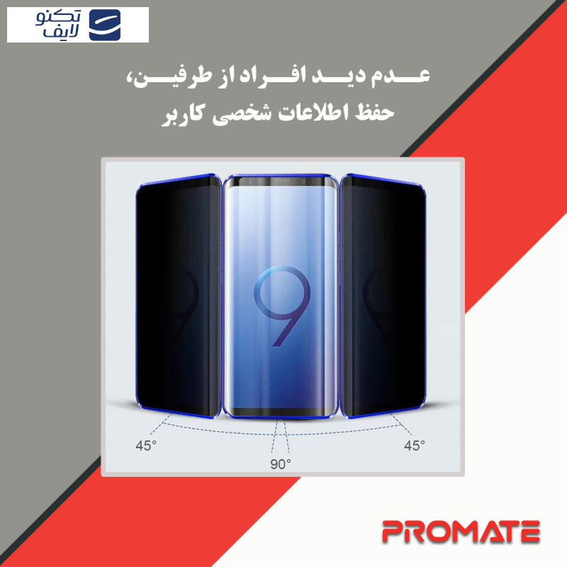 محافظ صفحه نمایش حریم شخصی پرومیت مدل Resistant مناسب برای گوشی موبایل گوگل Pixel 9 محافظ صفحه نمایش حریم شخصی پرومیت مدل Resistant مناسب برای گوشی موبایل گوگل Pixel 9