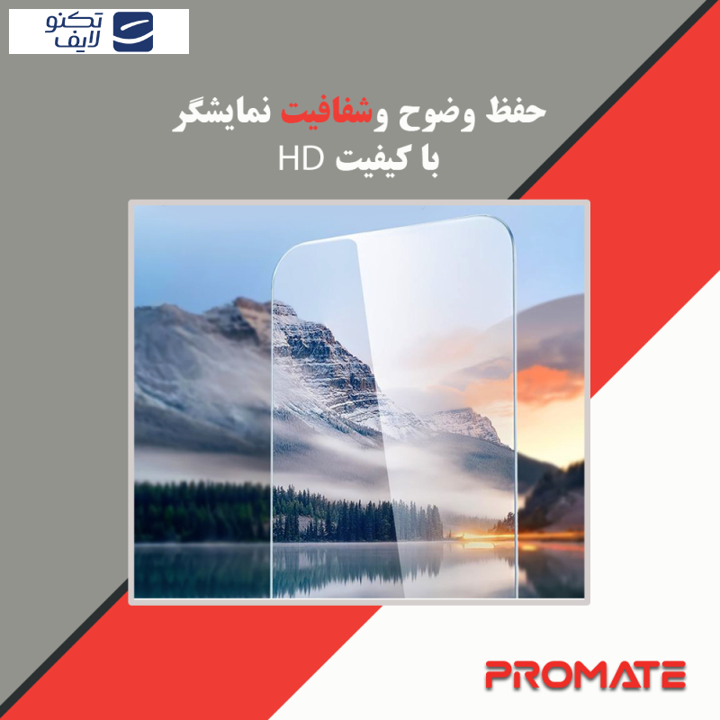 محافظ صفحه نمایش شفاف پرومیت مدل Resistant مناسب برای گوشی موبایل گوگل Pixel 9
