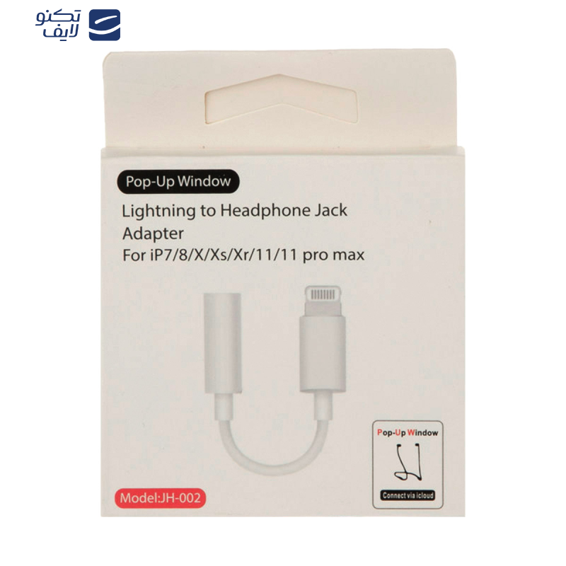مبدل لایتنینگ به جک 3.5 میلی متری مدل JH-002 مبدل لایتنینگ به جک 3.5 میلی متری مدل JH-002