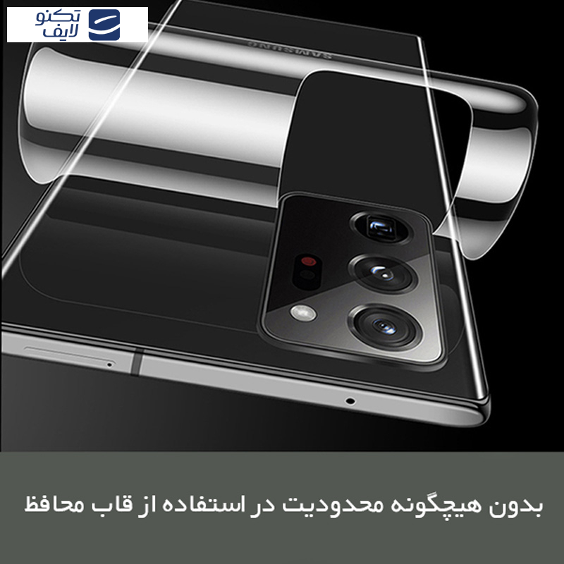 محافظ صفحه نمایش شفاف راک اسپیس مدل Resistant مناسب برای گوشی موبایل شیائومی Redmi 14C به همراه محافظ پشت گوشی محافظ صفحه نمایش شفاف راک اسپیس مدل Resistant مناسب برای گوشی موبایل شیائومی Redmi 14C به همراه محافظ پشت گوشی