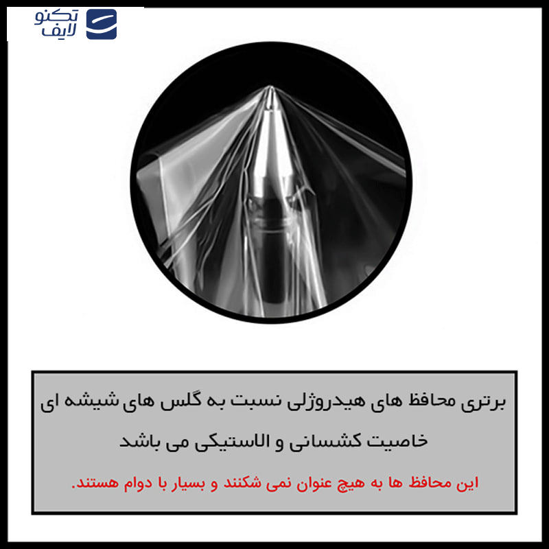 محافظ صفحه نمایش مات راک اسپیس مدل Shield مناسب برای گوشی موبایل اپل iPhone 16 Pro به همراه محافظ پشت گوشی محافظ صفحه نمایش مات راک اسپیس مدل Shield مناسب برای گوشی موبایل اپل iPhone 16 Pro به همراه محافظ پشت گوشی