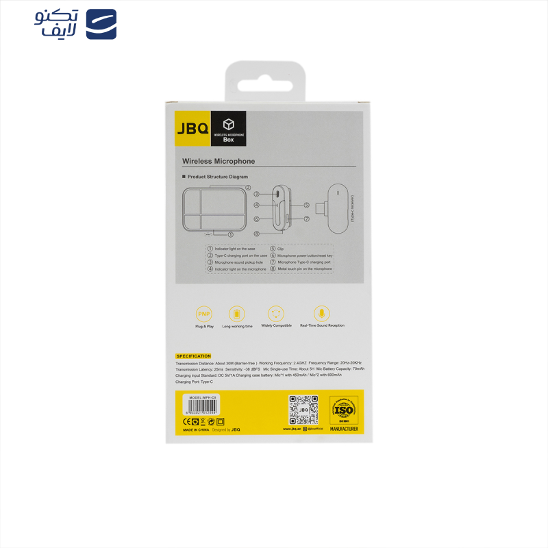 ست میکروفن بی سیم جی بی کیو مدل MPH-I8 ست میکروفن بی سیم جی بی کیو مدل MPH-I8