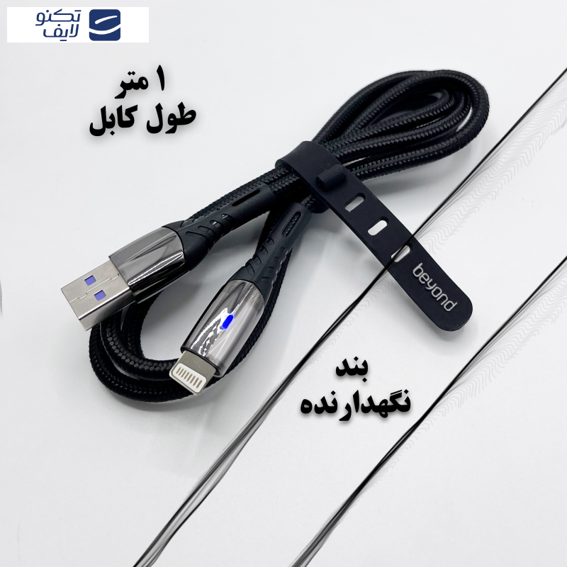 کابل تبدیل USB به لایتنینگ بیاند مدل BUL-501KF CHARGE DATA طول 1 متر کابل تبدیل USB به لایتنینگ بیاند مدل BUL-501KF CHARGE DATA طول 1 متر