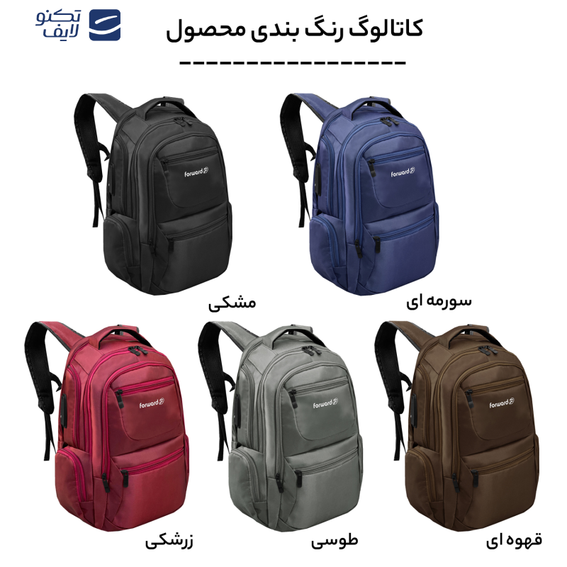 کوله پشتی لپ تاپ فوروارد کد 00-BP6612 مناسب برای لپ تاپ 16.4 اینچی 