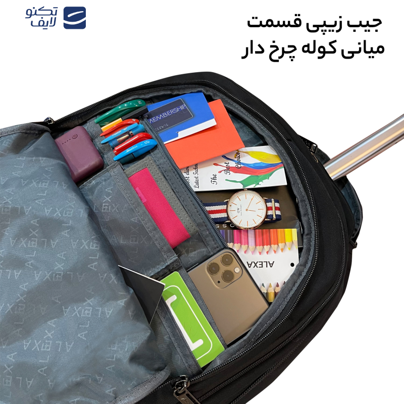 کوله پشتی چرخ دار الکسا مدل 884