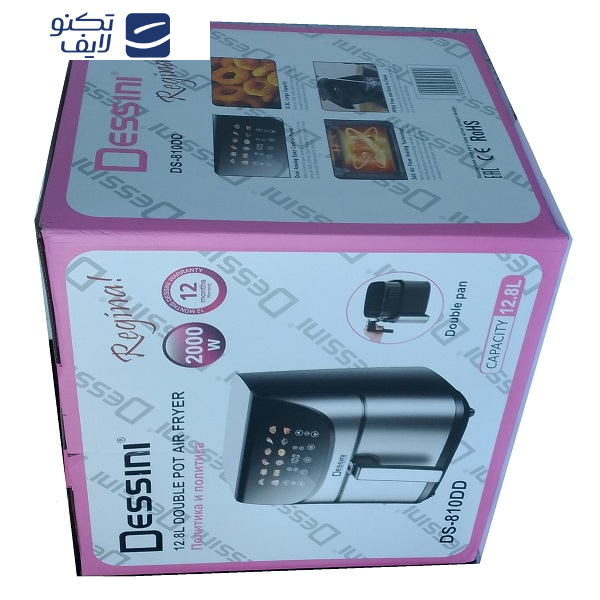 سرخ کن بدون روغن دسینی مدل DS-810DD سرخ کن بدون روغن دسینی مدل DS-810DD