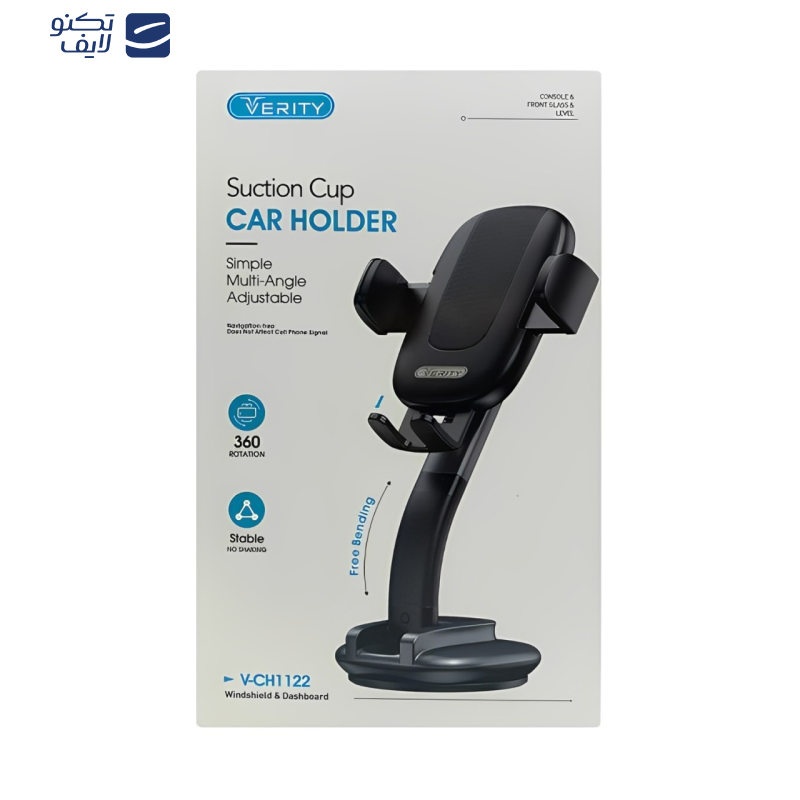 نگهدارنده گوشی موبایل وریتی مدل V-CH1122 نگهدارنده گوشی موبایل وریتی مدل V-CH1122