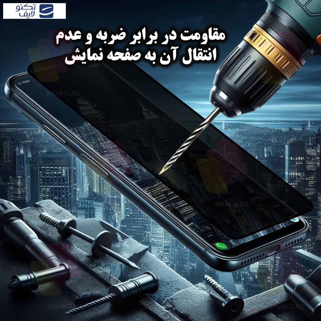 محافظ صفحه نمایش شهر گلس مدل SND7 مناسب برای گوشی موبایل اپل iPhone 16 Pro Max محافظ صفحه نمایش شهر گلس مدل SND7 مناسب برای گوشی موبایل اپل iPhone 16 Pro Max