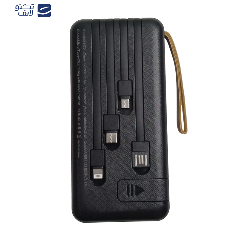 پاوربانک آمایا مدل APB-D24 ظرفیت 20000 میلی آمپر پاوربانک آمایا مدل APB-D24 ظرفیت 20000 میلی آمپر