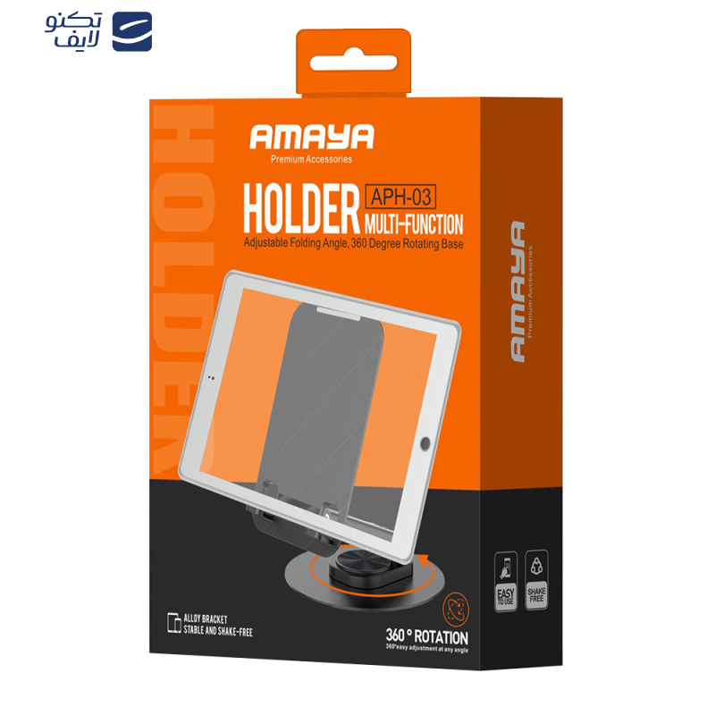 پایه نگهدارنده تبلت آمایا مدل APH-03 پایه نگهدارنده تبلت آمایا مدل APH-03