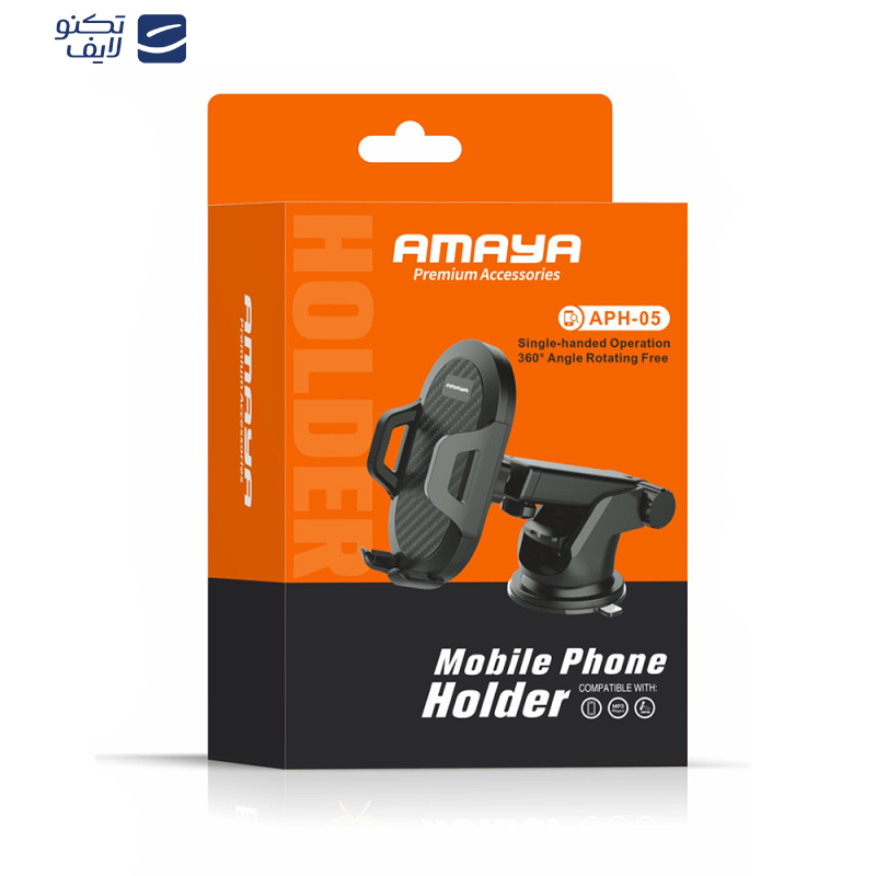 نگهدارنده گوشی موبایل آمایا مدل APH-05 نگهدارنده گوشی موبایل آمایا مدل APH-05