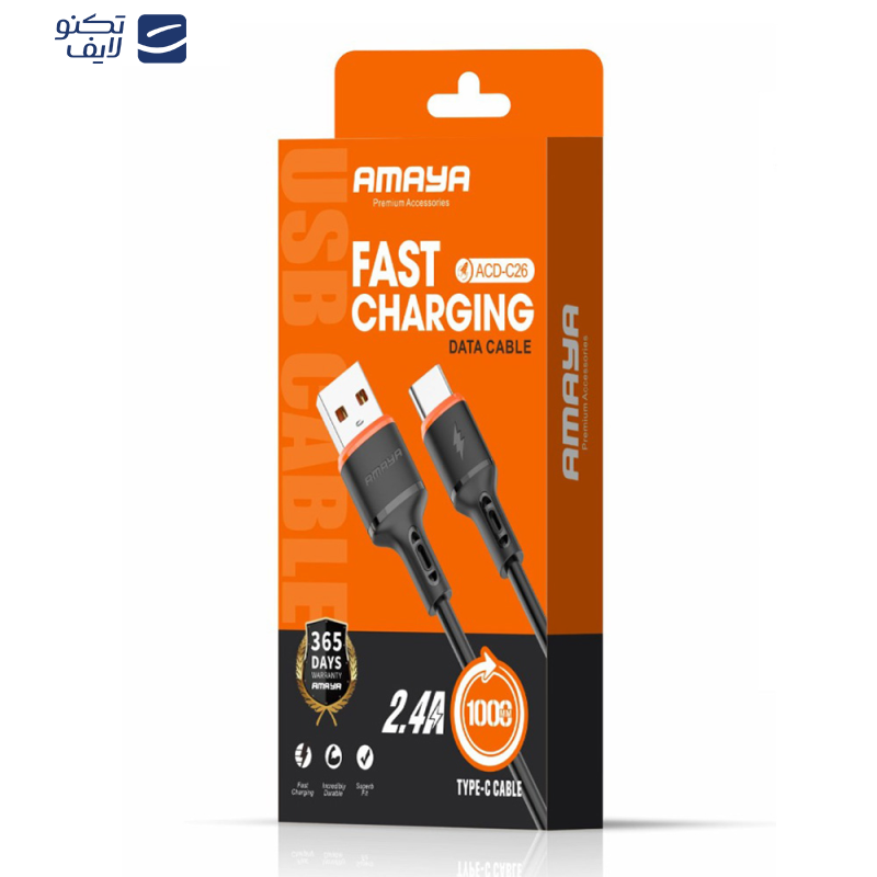کابل USB به لایتنینگ آمایا مدل ACD-L26 طول 1 متر