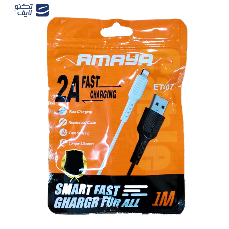 کابل USB به لایتنینگ آمایا مدل ET-07 طول 1 متر کابل USB به لایتنینگ آمایا مدل ET-07 طول 1 متر