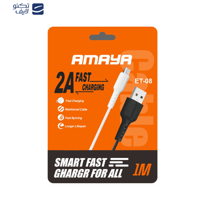 کابل USB به microUSB آمایا مدل ET-08 طول 1 متر 