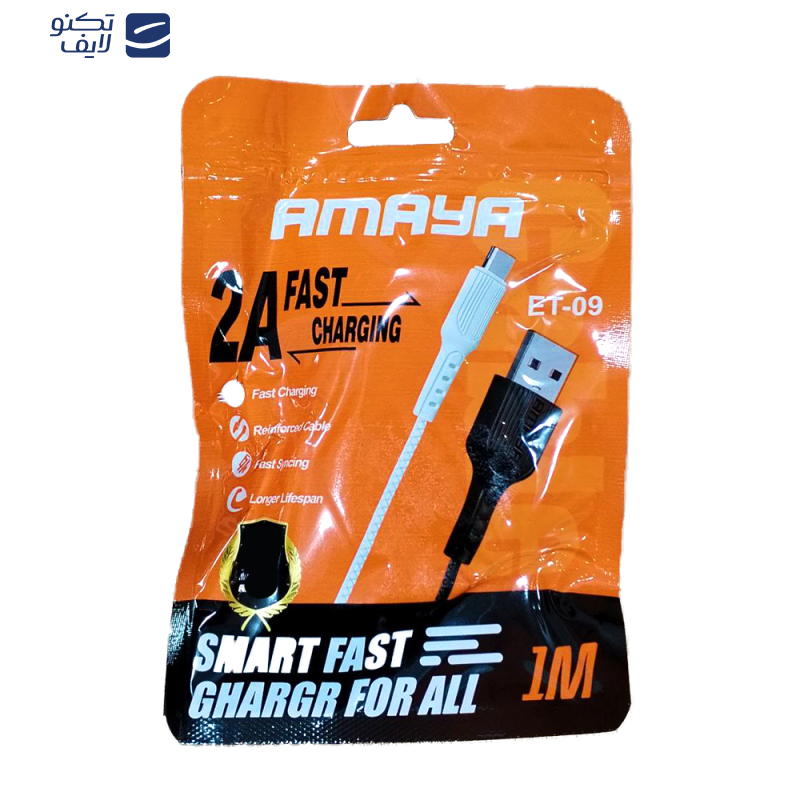 کابل تبدیل USB به USB-C آمایا مدل ET-09 طول 1 متر کابل تبدیل USB به USB-C آمایا مدل ET-09 طول 1 متر