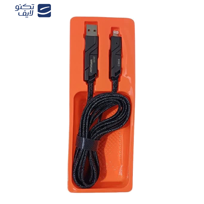 کابل تبدیل USB به لایتنینگ آمایا مدل CB04 طول 2متر