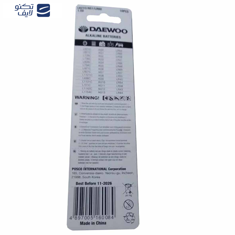 باتری ساعت دوو مدل AG1 بسته 10 عددی باتری ساعت دوو مدل AG1 بسته 10 عددی