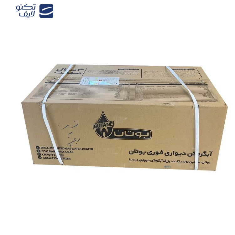 آبگرمکن دیواری بوتان مدل B3115