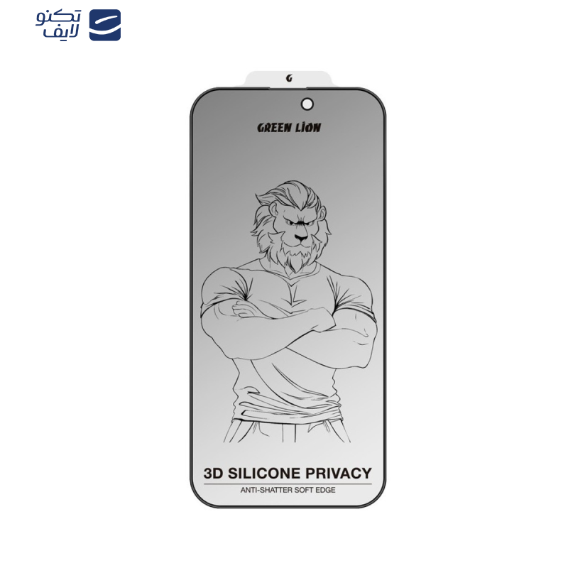 محافظ حریم شخصی صفحه نمایش گرین لاین مدل 3D Silicone Plus Privacy مناسب برای گوشی موبایل اپل  iPhone 16/15