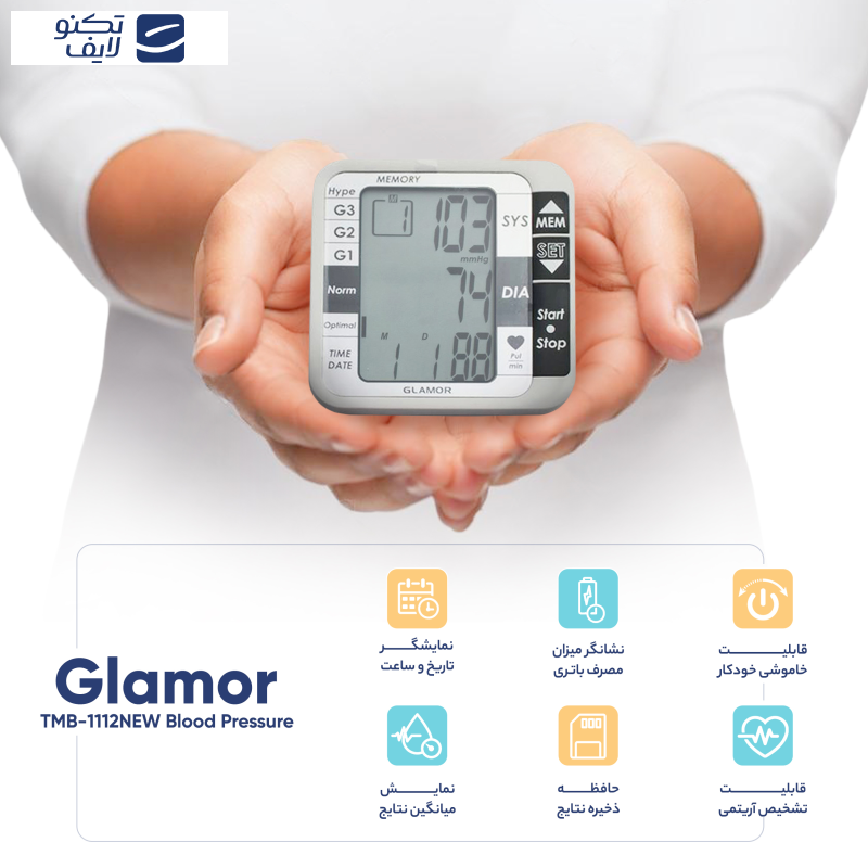 فشار سنج دیجیتال گلامور مدل TMB-1112 فشار سنج دیجیتال گلامور مدل TMB-1112