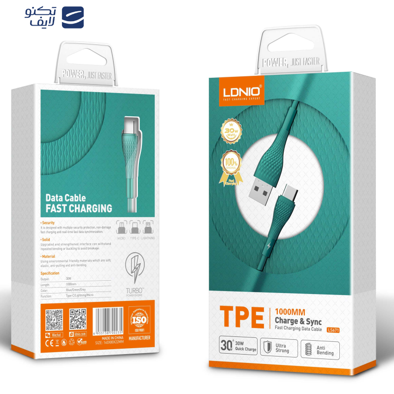 کابل تبدیل USB به لایتنینگ الدینیو مدل LS672 طول 2 متر کابل تبدیل USB به لایتنینگ الدینیو مدل LS672 طول 2 متر