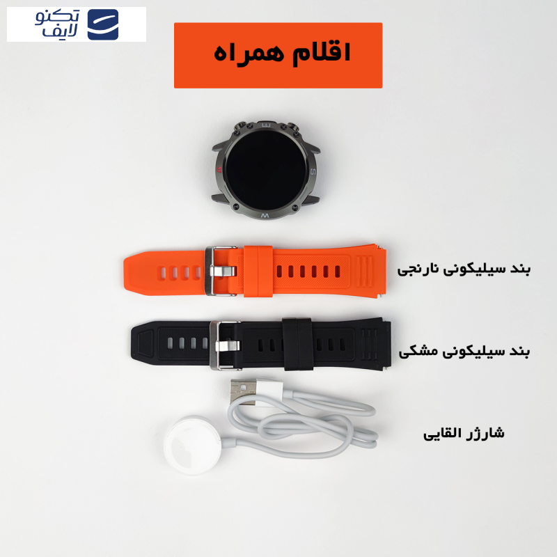 ساعت هوشمند گیفت کالکشن مدل OD Series ساعت هوشمند گیفت کالکشن مدل OD Series