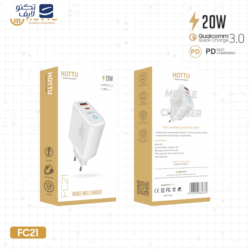 شارژر دیواری 20 وات هوتو مدل FC21 شارژر دیواری 20 وات هوتو مدل FC21