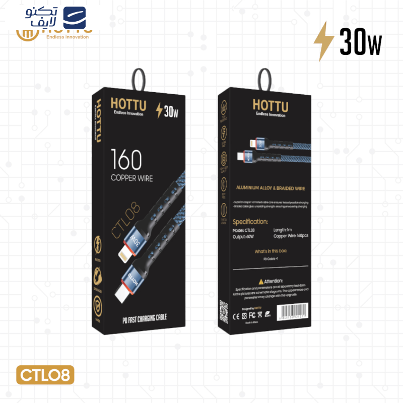 کابل تبدیل USB-C به لایتنینگ هوتو مدل CTL08 طول 1 متر کابل تبدیل USB-C به لایتنینگ هوتو مدل CTL08 طول 1 متر