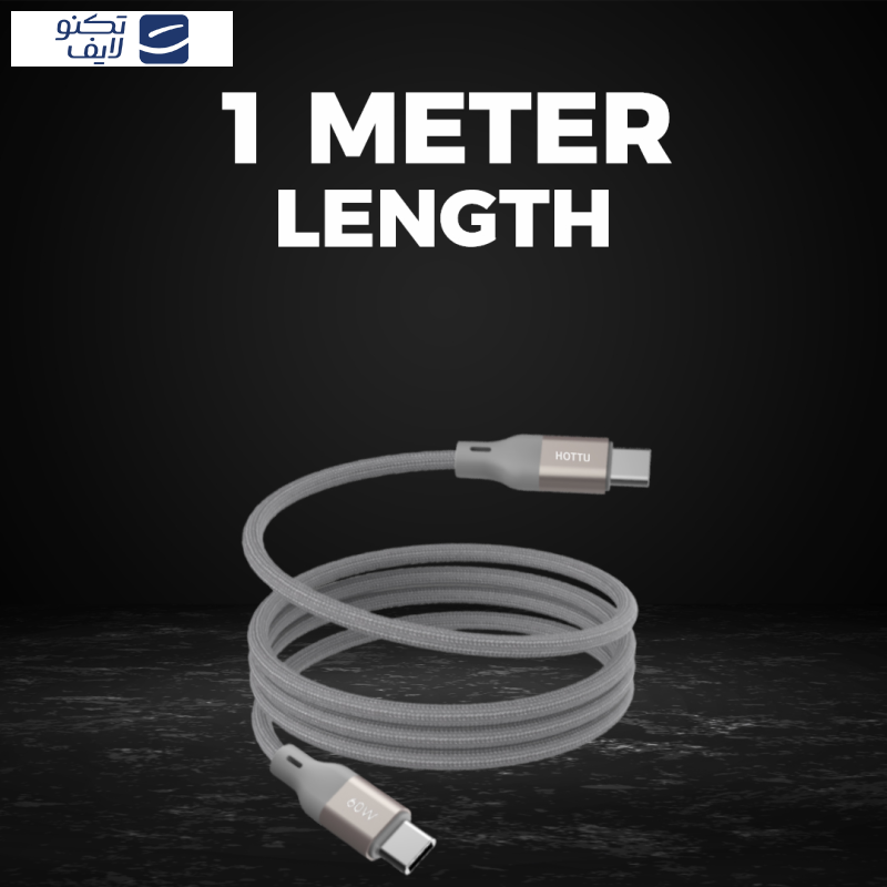 کابل USB-C هوتو مدل CTC20 طول 1 متر کابل USB-C هوتو مدل CTC20 طول 1 متر