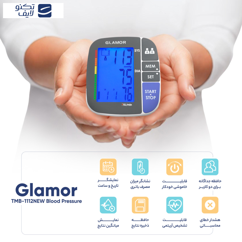 فشارسنج دیجیتال گلامور مدل TMB-1112NEW فشارسنج دیجیتال گلامور مدل TMB-1112NEW