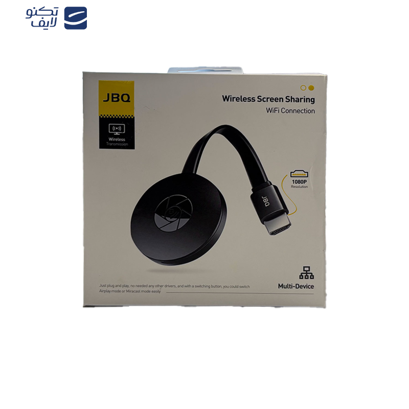 گیرنده تصویر جی بی کیو مدل HDW-01 گیرنده تصویر جی بی کیو مدل HDW-01