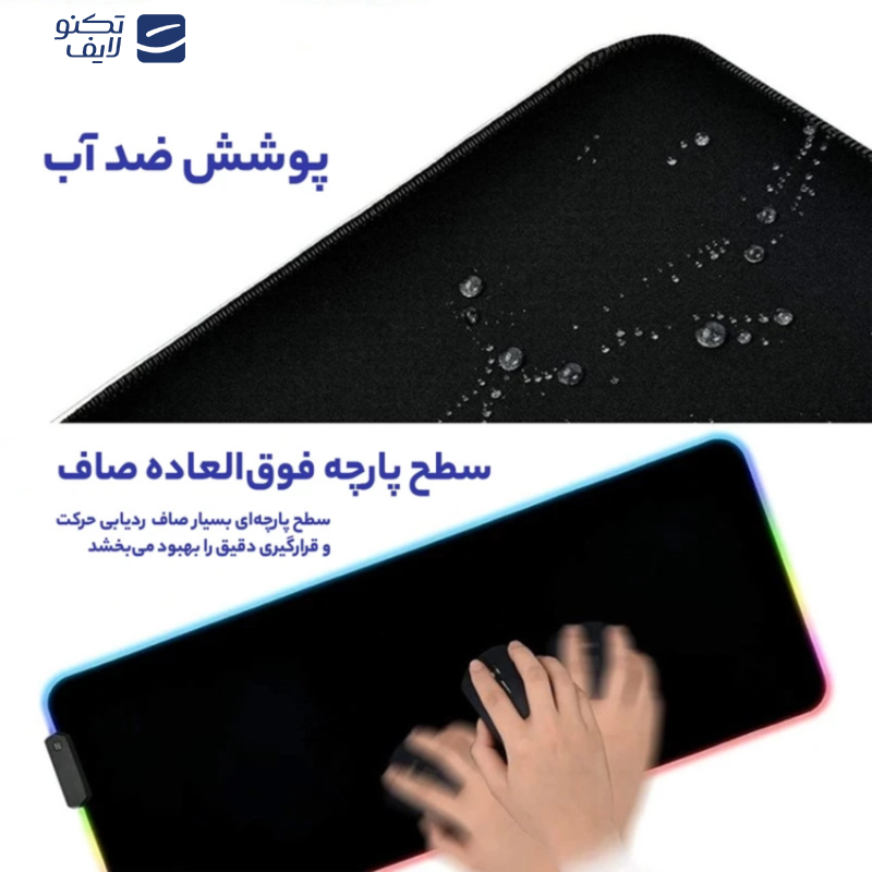 ماوس پد گیمینگ مدل RGB کد GMS_WT_5 ماوس پد گیمینگ مدل RGB کد GMS_WT_5