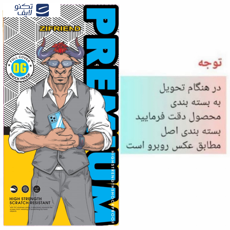 کاور زیفرند مدل ژله ای محافظ لنز دار مناسب برای گوشی موبایل سامسونگ Galaxy A36