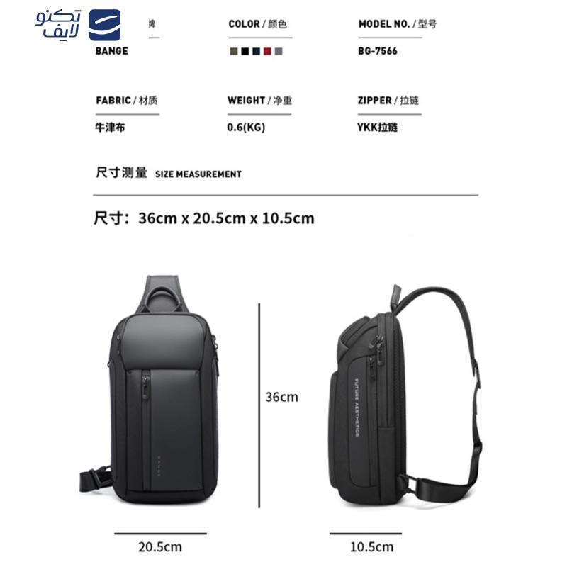 کیف کراس بادی مردانه مدل BG-7566 کیف کراس بادی مردانه مدل BG-7566