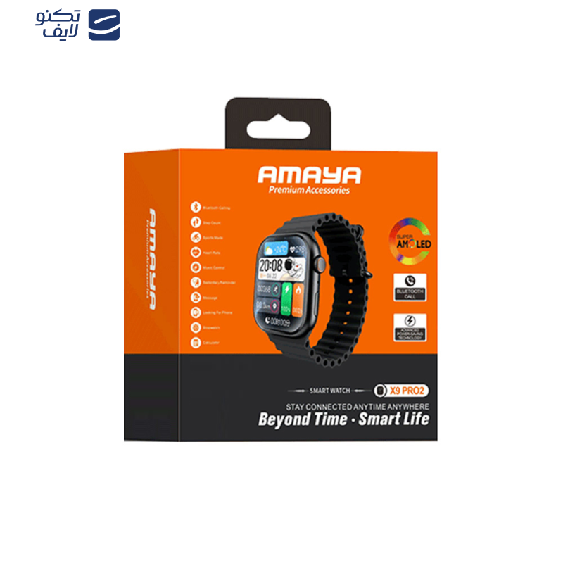 ساعت هوشمند آمایا مدل X9 PRO2 با قابلیت مکالمه، کنترل موسیقی (Music Player)، صفحه نمایش لمسی، کنترل سطح اکسیژن خون بند سیلیکونی ساعت هوشمند آمایا مدل X9 PRO2 با قابلیت مکالمه، کنترل موسیقی (Music Player)، صفحه نمایش لمسی، کنترل سطح اکسیژن خون بند سیلیکونی