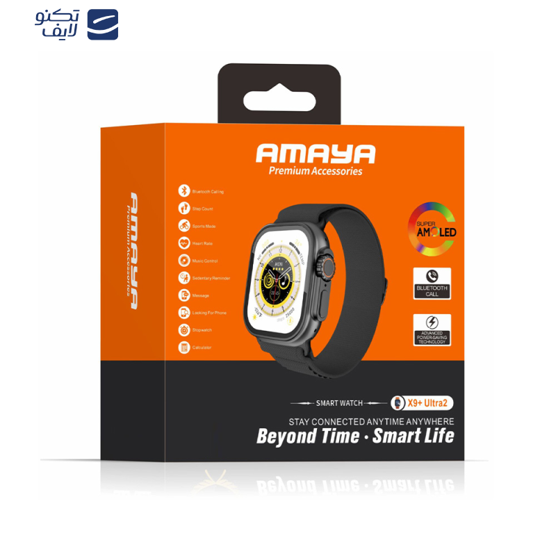 ساعت هوشمند آمایا مدل X9+ Ultra2 با قابلیت مکالمه، کنترل موسیقی (Music Player)، صفحه نمایش لمسی، کنترل سطح اکسیژن خون بند پارچهای ساعت هوشمند آمایا مدل X9+ Ultra2 با قابلیت مکالمه، کنترل موسیقی (Music Player)، صفحه نمایش لمسی، کنترل سطح اکسیژن خون بند پارچهای