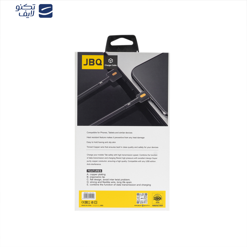 کابل USB جی بی کیو مدل CA-111 typec طول 3 متر