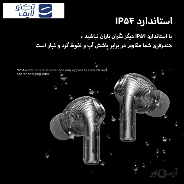 هدفون اورایمو مدل SpaceBuds Pro هدفون اورایمو مدل SpaceBuds Pro