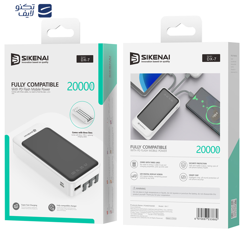 پاوربانک سیکنای مدل DX-7 ظرفیت 10000 میلیآمپر ساعت پاوربانک سیکنای مدل DX-7 ظرفیت 10000 میلیآمپر ساعت