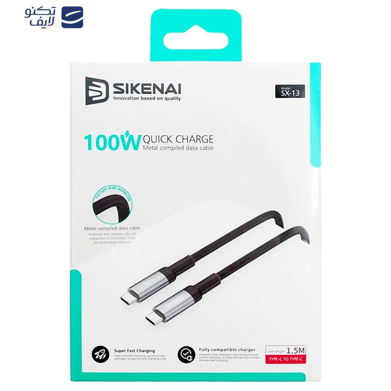 کابل تبدیل USB-C به USB-C سیکنای مدل SX_13 طول 1متر کابل تبدیل USB-C به USB-C سیکنای مدل SX_13 طول 1متر