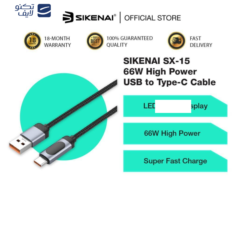 کابل تبدیل USB به لایتنینگ سیکنای مدل SX-15 طول 1 متر کابل تبدیل USB به لایتنینگ سیکنای مدل SX-15 طول 1 متر