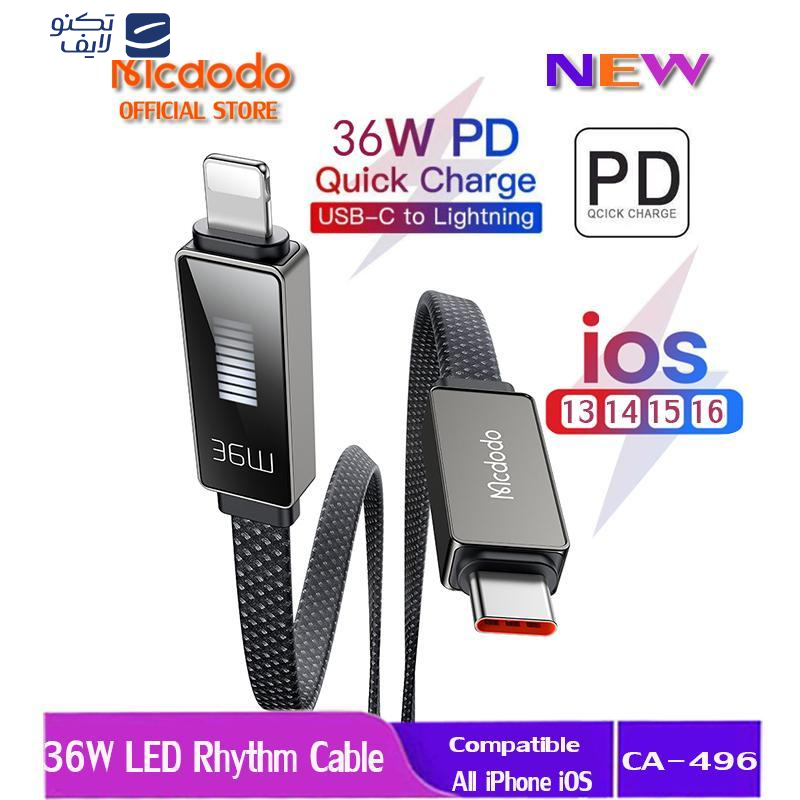 کابل تبدیل USB-C به لایتنینگ مک دودو مدل CA-496 طول 1.2 متر