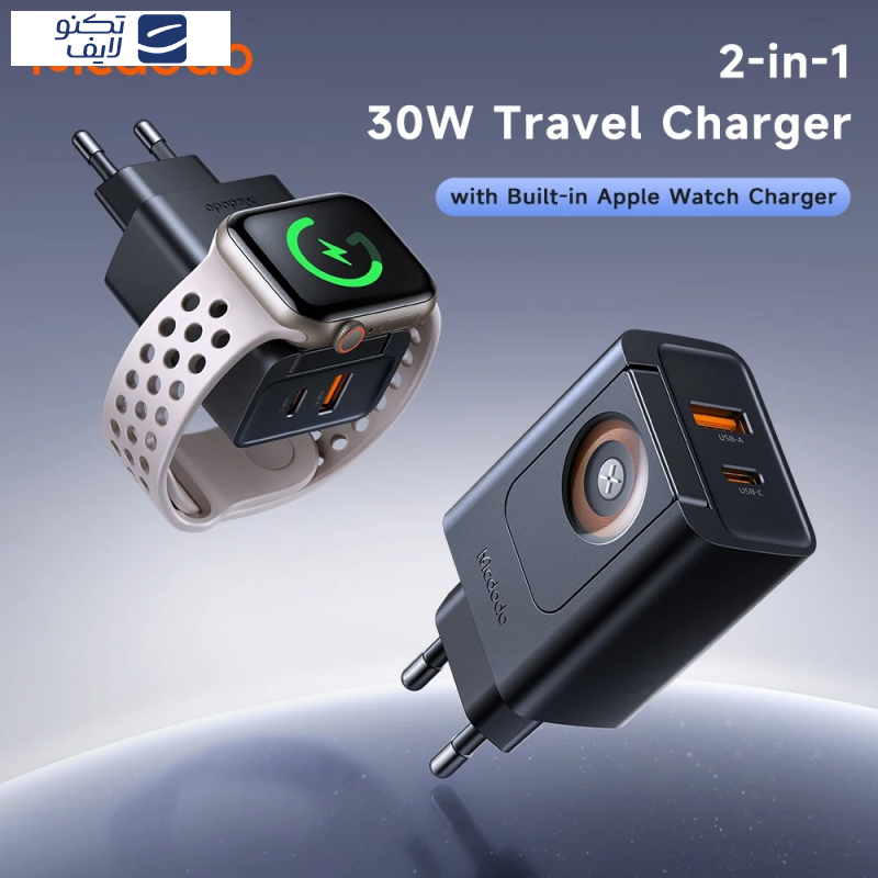 شارژر دیواری 30 وات مک دودو مدل Travel CH-3700