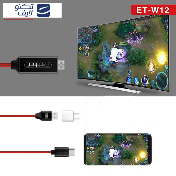 کابل تبدیل UCB-C به HDMI ارلدام مدل ET-W12 طول 2 متر کابل تبدیل UCB-C به HDMI ارلدام مدل ET-W12 طول 2 متر