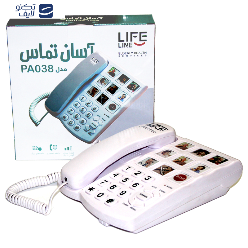 تلفن لایف لاین کد PA-038 مدل ویژه سالمندان تلفن لایف لاین کد PA-038 مدل ویژه سالمندان