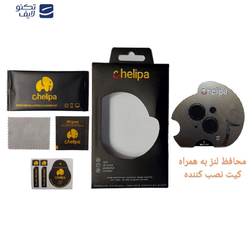 محافظ لنز دوربین چلیپا مدل Titanium مناسب برای گوشی موبایل اپل iPhone 14