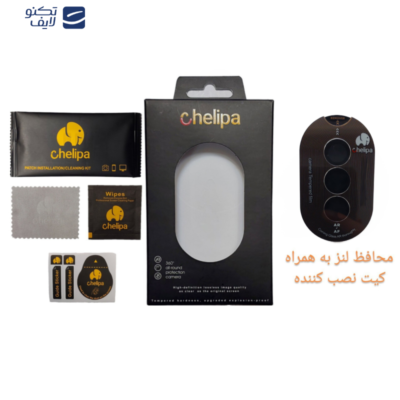 محافظ لنز دوربین چلیپا مدل Titanium مناسب برای گوشی موبایل سامسونگ Galaxy S25 Plus محافظ لنز دوربین چلیپا مدل Titanium مناسب برای گوشی موبایل سامسونگ Galaxy S25 Plus